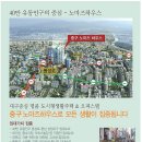 노마즈하우스 이미지