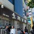 용호동061 | [목포/상동] 평화광장 수육무침 및 물냉면 맛집 “소래기냉면”