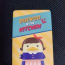 키친마트 이미지