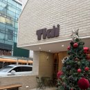 퍼피앤유 | 나만 알고 싶은 도산공원 크리스마스 연말 무드 명소 8 | 쇼룸부터 카페까지 한눈에 보기