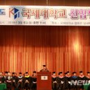 국제대학교 창조관(체육관) 이미지