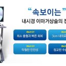 압구정아이비성형외과의원 네이버블로그