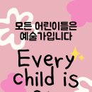 킨더뮤직음악교습소 이미지