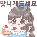 도래울백반