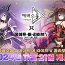 라이브 이미지