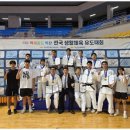 용인대 강동유도관 이미지
