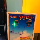 짝s 동전 노래연습장 네이버블로그