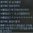 이녹1서버 A팀한테 전쟁선포한 조약돌 길드 이미지