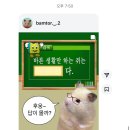 냠냠 이미지