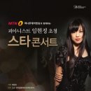 스타피아노 이미지