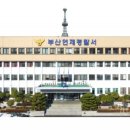 연제구-082 네이버블로그