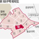 전광훈 교회 빼" 뿔난 장위10구역…100억 소송까지 건다 이미지