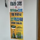물금시장횟집 - 양산시 물금중앙길 15 | 【양산 맛집】 흙내 없는 향어회를 찾는다면? ‘물금시장 횟집’ 으로! 내돈내산 후기