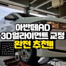 오송점현대자동차