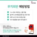 레푸스 진천혁신도시점