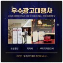 전주광고