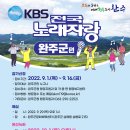 와푸
