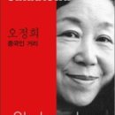 꽃거리오리 이미지