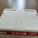 대봉농장 | 서기네농장 대봉감말랭이 구매후기 간식으로 굿