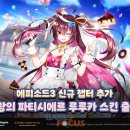 세븐게임즈PC 이미지