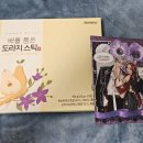 수봉식품 이미지