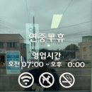 복돼지가흑돼지래요 | 성산돼지고기 성산흑돼지복돼지 정갈한 아침식사