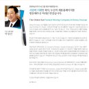 두산 채용 ::상반기 합격비법!