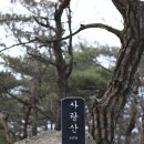 사람사랑산 이미지