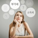 이지세무회계 - 수원시 팔달구 정조로631번길 2 | 이지세무회계