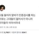 진주밧데리
