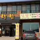 세마주유소 이미지