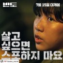 미드로 배우는 생활영어 이미지