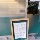 용인 동백 맛집 오와스시 솔직 후기
