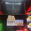 맥도날드천안두정DT | 천안 백석동 맥도날드 천안두정DT점 맥드라이브 오픈이벤트 내돈내산