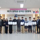 김포도시관리공사 이뉴스투데이
