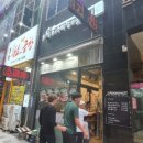 제주백정의필살기 이미지