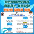 밝은빛 태권도 이미지