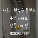 봉천로 이미지