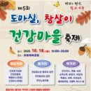 용인대서림합기도 이미지