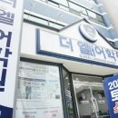 엘스터디학원