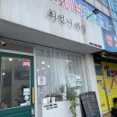 최언니네일 이미지