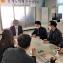 경인종합환경 이미지