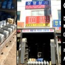 동보상사 이미지