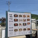 구봉공원(주차장) | [대부도 맛집] 바지락 쌈밥과 바지락소라무침이 맛있는 곳! 구봉도 &#39;대부객주&#39; 솔직후기