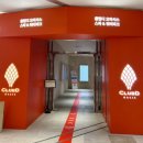 부산광역시 장애인생산품판매시설 | 부산 찜질방 추천 해운대 클럽디 오아시스 스파&amp;워터파크 다녀온 후기