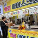 평택닭강정닭칼국수 이미지