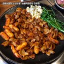 곱분이곱창 네이버블로그
