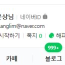 유앤아이 공인중개사사무소 이미지