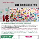 새마음약국 이미지