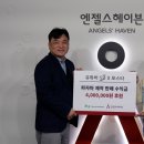 헤이븐 이미지